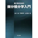 .. серия поэтому. мельчайший минут сложенный минут . введение /. дешево .( автор ), flat ...( автор ), гора внутри . сырой ( автор ),. дешево 