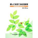  корень ........ уход за детьми уход за детьми ответственный уход за детьми .... было использовано /.. правильный весна ( автор ),.. правильный весна 