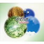 ya...~with classic(CD-BOX)/( Classic )