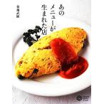  тот меню . рождение . магазин Corona * книги 186/. земля ..[ работа ]