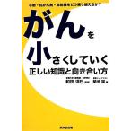 ... немного делать .. правильный .. знания . направление .. person / мир рисовое поле ..[..], Kikuchi .[ работа ]