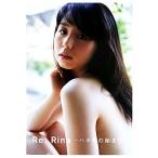 小池里奈写真集 Re:Rina-ハタチの始まり-/小池里奈,唐木貴央
