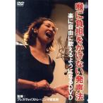 .. плата ... нет departure голос закон / breath voice тренировка изучение место 