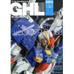  Gundam хобби жизнь (003) электрический шок Mucc серии / электрический шок хобби журнал редактирование часть ( сборник человек )