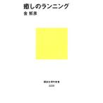 ... бег .. фирма настоящее время новая книга / золотой ..[ работа ]