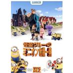 .. клей. Mini on . машина один / Pierre *ko ласты ( постановка ), Chris * Renault ( постановка ), Steve *ka
