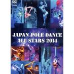  Japan * paul (pole) Dance * все Star z2014/( хобби / образование ),akane*platinum,Show,Team Luxurica,Hirosumi