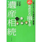  сразу позиций быть установленным ..... делать . производство ..[ дом ]. немного. [ депозит золотой ]. самый опасно!/ большой бог глубокий снег, дерево ...[ работа ]