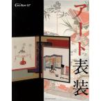  искусство таблица оборудование CreAtor7/ остров ...( сборник человек ),... один ( сборник человек ), сосна рисовое поле . не .