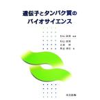 .... белок качество. Vaio наука / криптомерия гора ..[ сборник работа ],. гарантия ., Kumagaya ..[ работа ]