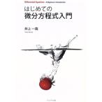  впервые .. мельчайший минут person степени тип введение / Inoue один .( автор )