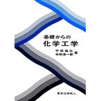  основа c химия инженерия / flat рисовое поле самец .,. рисовое поле Kiyoshi один .[ работа ]