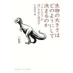 живое существо. размер. . такой как делать решение ... . слон . мышь. другой . сырой ....DOJIN подбор книг / Ooshima . прекрасный [ работа ]