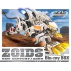 ゾイド新世紀/ゼロ Blu-ray BO