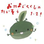 o Tama .. расческа. хочет похоже 1*2!....&amp;....0*1*2.......&amp;. ...