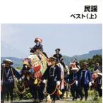  фолк лучший ( сверху )/( традиция музыка ), Sasaki основа .,TAKiO(. глициния много . самец ), Fukuda ...., слива . утро ., Ono Hanako 