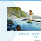 fla* музыка /( world * музыка ),ashu Ray *kimo~ Altis,sheli*naka пятно, The n