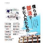 ... часть .. рука . inserting . было использовано тот час тот момент .. Athlete .. сказал . какой . мысль, какой . обдумать ... .?/ высота поле . превосходящий [ работа ]