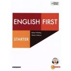 ＥＮＧＬＩＳＨ　ＦＩＲＳＴ　ＳＴＡＲＴＥＲ 大学英語の総合的アプローチ　入門編 Ｃｌｏｖｅｒ　Ｓｅｒｉｅｓ／ロバート・ヒックリング(著者),臼倉美里(著者)