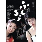 ふくろう/大竹しのぶ,伊藤歩,木場勝己,