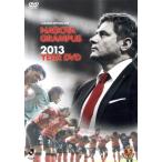  Nagoya gran Pas 2013 year DVD/ Nagoya gran Pas 