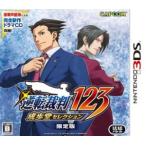  обратный . штамп 123... selection < ограниченая версия >/ Nintendo 3DS