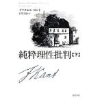  оригинальный .... штамп ( внизу )/iman L * can to( автор ), Ishikawa документ .( перевод человек )