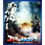  Godzilla на Mechagodzilla (60 anniversary commemoration версия )(Blu-ray Disc)/( относящийся ) Godzilla, большой . правильный Akira, Aoyama один ., Fukuda оригинальный (