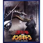  Godzilla vs King Giddra (60 anniversary commemoration версия )(Blu-ray Disc)/( относящийся ) Godzilla, средний река дешево .,...., запад холм 