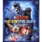  Godzilla × Mothra × Mechagodzilla Tokyo SOS(60 anniversary commemoration версия )(Blu-ray Disc)/( относящийся ) Godzilla, деньги .,