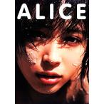 広瀬アリス写真集 ALICE/NDCHOW【撮影】