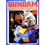  Gundam scratch build manual (2)/. свет .( автор )