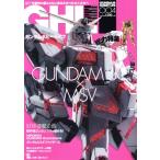  Gundam хобби жизнь (004) электрический шок Mucc серии / электрический шок хобби журнал редактирование часть 