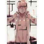 テンカウント(1) ディアプラスC/宝井理人(著者)