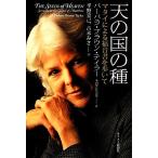  небо. страна. вид ma Thai по причине удача звук документ ..../ Barbara * Brown Taylor [ работа ], flat ..., старая книга ..[ перевод ]