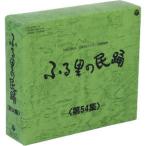 fu... .. no. 54 сборник BOX/( традиция музыка ), столица высшее . Цу ., Сугимото . один,. рисовое поле прямой .* горячая вода ....,
