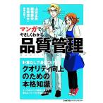  manga (манга) ..... понимать качество управление / гора рисовое поле правильный прекрасный, различные ...,. мыс . Хара [ работа ]