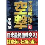  не . броненосец [..](6) пустой . cosmic библиотека /. дракон .( автор )