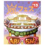 ARASHI アラフェス’13 NATIONAL STADIUM 2013(Blu-ray Disc)/嵐