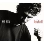 Ken*s Bar III( первый раз производство ограничение запись B)/ Hirai Ken 