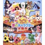  one one .....! сон. герой большой набор ~. женщина .......~jo!~(Blu-ray Disc)/( Kids ), one 