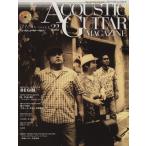  акустический * гитара * журнал (Vol.22) Rittor Music MOOK/lito- музыка 