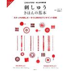 ... ослабленное крепление ... основы это если возможен! все. учебник стежок. .. person + сразу ... one отметка 