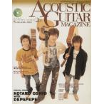  акустический * гитара * журнал (Vol.26) Rittor Music MOOK/lito- музыка 