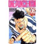  one хлеб man (6) Jump C/. рисовое поле самец .( автор ),ONE