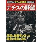 nachis. ..hi тигр - легенда 2 COSMIC MOOK/ история * география 