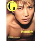 G 岩田剛典 三代目J Soul Brothers from EXILE TRIBE/岩田剛典