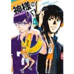 神様のバレー(Vol.4) 芳文社C/西崎泰正(著者),渡辺ツルヤ