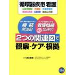 ワクワク☆わくせい CDつきパネルセット (関連)
