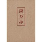 .../ Nakamura небо способ ( автор )